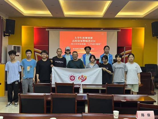 说明: C:\Users\张超\AppData\Local\Temp\360zip$Temp\360$23\QQ图片20250723164941.jpg